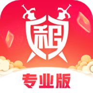 租号玩专业版免费版