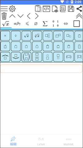 公式编辑器(SymEditor) 第2张图