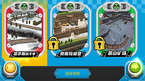 赛车向前冲托马斯小火车 第1张图