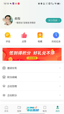 云鹤新闻 第2张图
