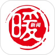 暖新闻