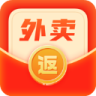 外卖返利宝