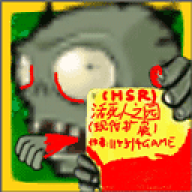 植物大战僵尸活死人之园