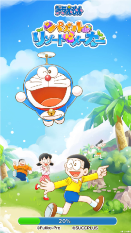 哆啦A梦度假村拼图 第1张图