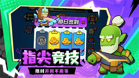 对战精灵游戏