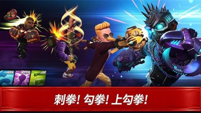 拳击之星真实拳击对战游戏