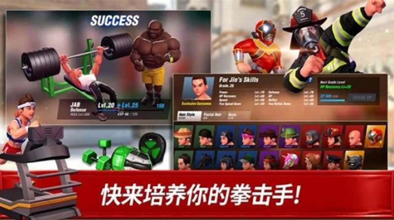 拳击之星真实拳击对战游戏