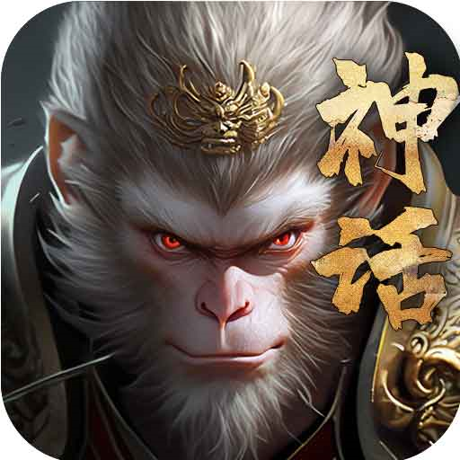 封神策黑暗神话仙侠