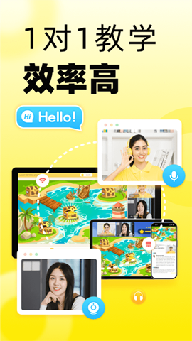 51Talk无忧英语 第1张图