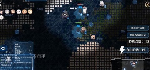 碧蓝海战棋 第3张图