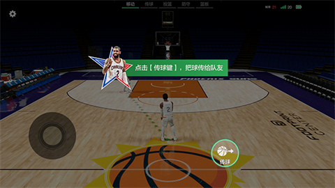 美职篮全明星先遣服 第4张图