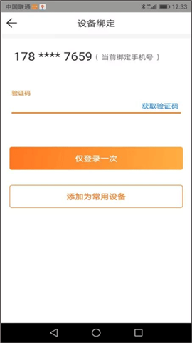 申行者小件员版 第3张图