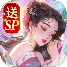 山海志异