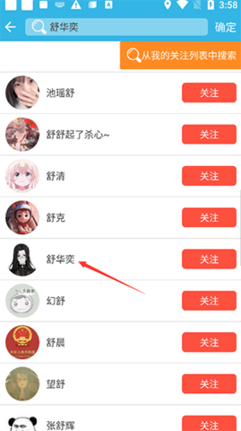 软天空 第6张图