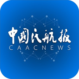中国民航报