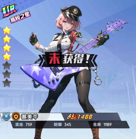 萌学园战纪 第3张图
