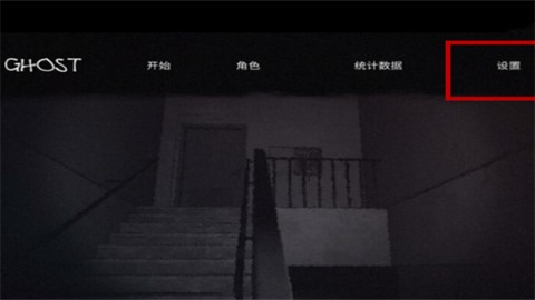 The Ghost(鬼魂) 第3张图