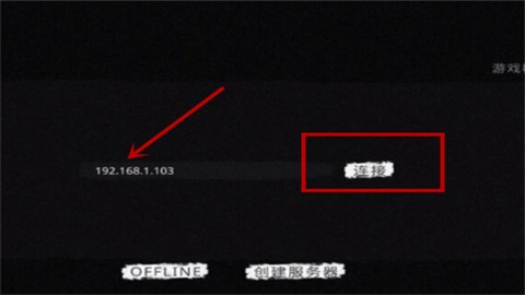 The Ghost(鬼魂) 第6张图
