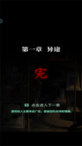 纸嫁衣4红丝缠 第6张图
