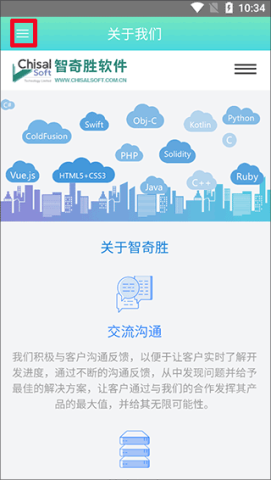 app开发 第1张图