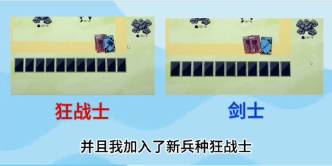 卡牌战争无限金币版 卡牌战争 第1张图