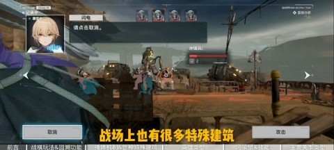 少女前线2追放日服 第10张图