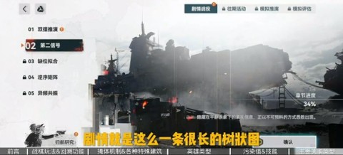 少女前线2追放日服 第7张图
