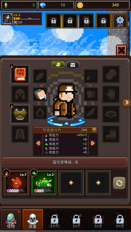 培养像素兽大师（Grow Pixelmon） 第7张图
