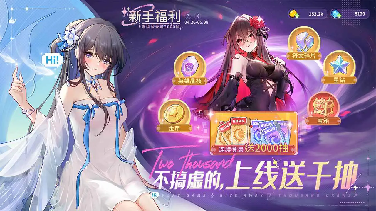 指尖像素城游戏