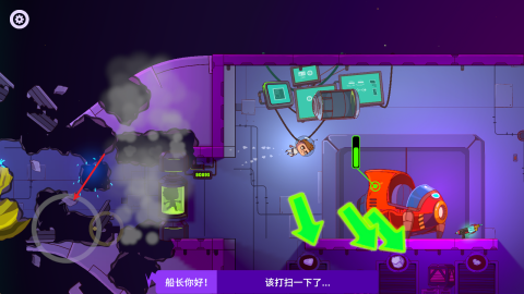 太空小队生存(Space Squad Survival) 第2张图