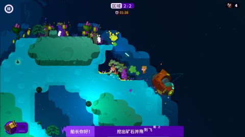 太空小队生存(Space Squad Survival) 第6张图