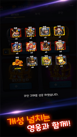 地牢英雄防御 第2张图