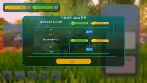 诅咒之岛国际服 第6张图