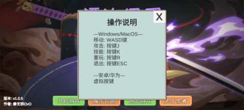 像素火影漂泊佩恩版游戏