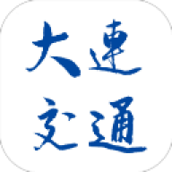 大连地铁e出行
