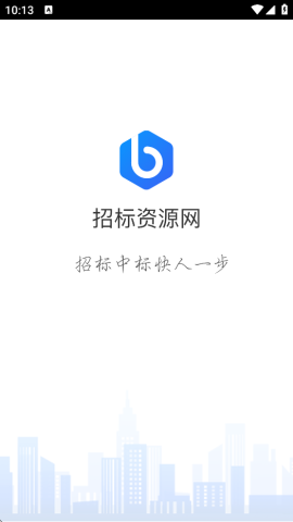 招标资源网 招标资源网 第1张图