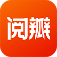 阅瓣免费小说