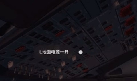 模拟飞行10 第1张图