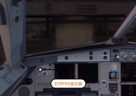 模拟飞行10 第4张图