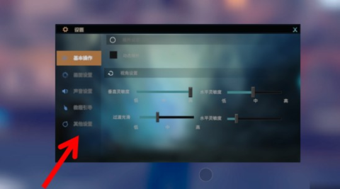 徒游戏 第13张图