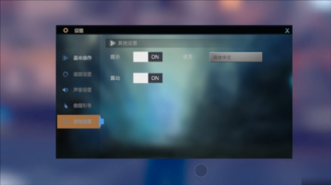 徒游戏 第14张图