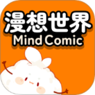 漫想世界