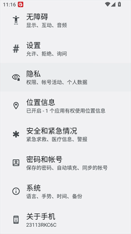 小鸡游戏世界 第8张图