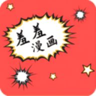 羞羞漫画