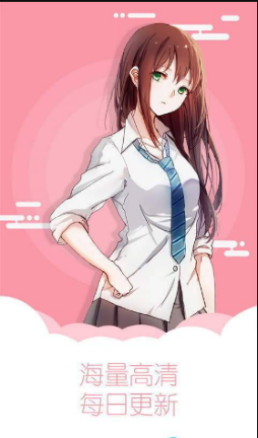 羞羞漫画 第2张图