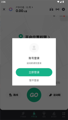 Keep健身 第8张图