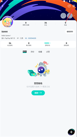 taptap游戏盒 第15张图