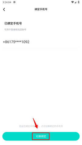 taptap游戏盒 第13张图
