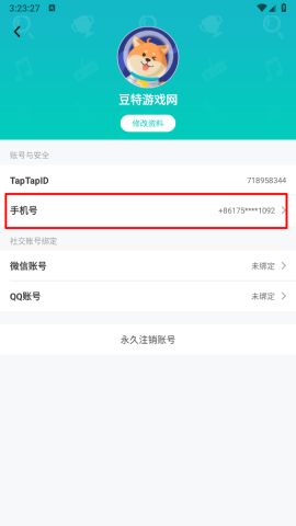 taptap游戏盒 第12张图