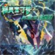 口袋妖怪绿宝石汉化版